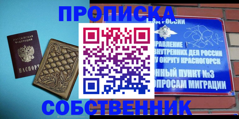 форма 3 в Лысково